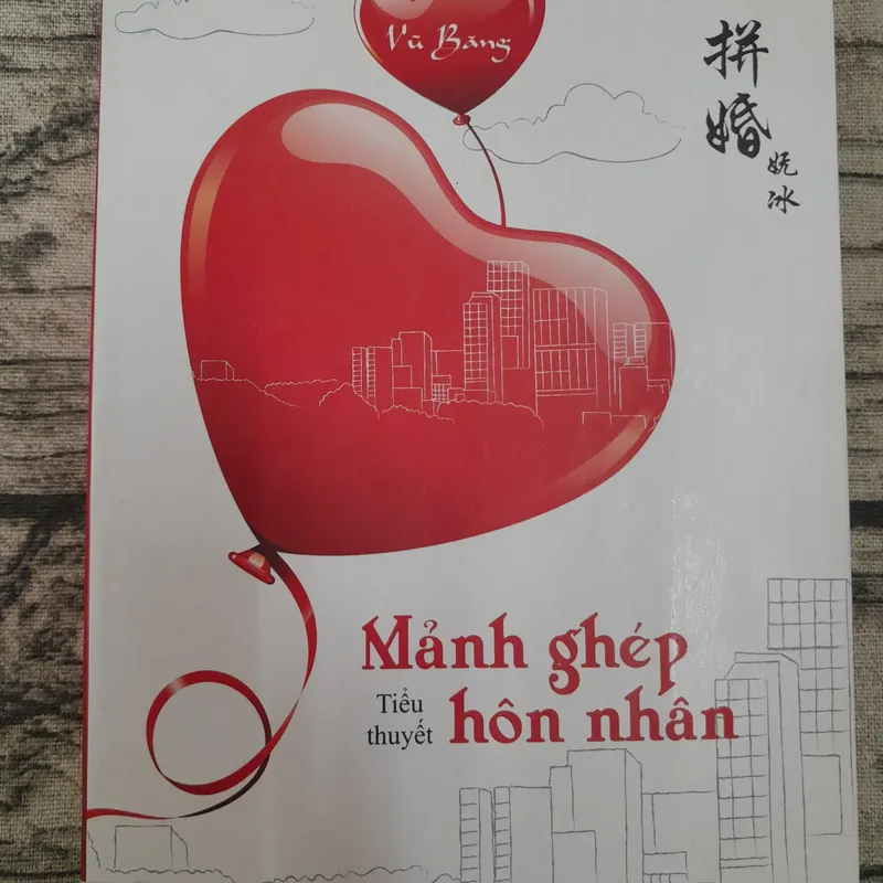 Mảnh ghép hôn nhân 572184