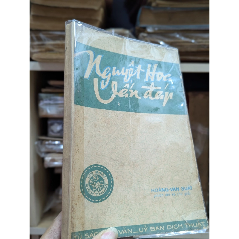 Nguyệt hoa vấn đáp - Hoàng Văn Suất phiên âm và chú giải ( có phần phụ lục nguyên văn chữ hán ) 124919