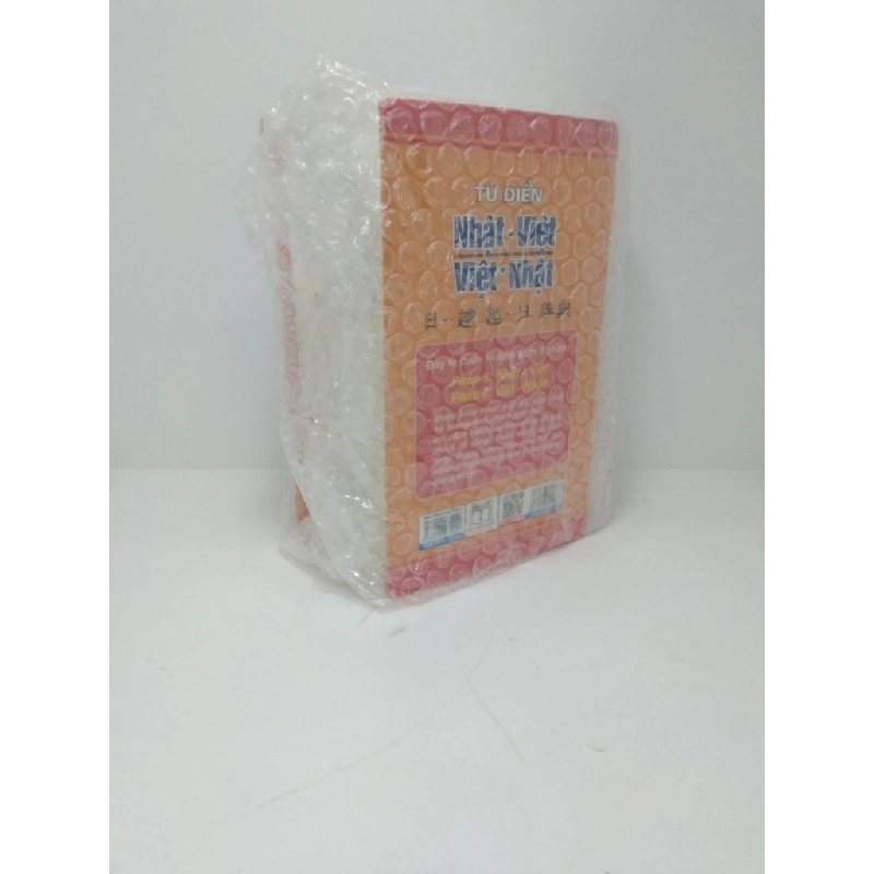 [59K/kg] Từ điển Nhật-Việt Việt-Nhật - Minh Tân mới 90% HCM2810 437177