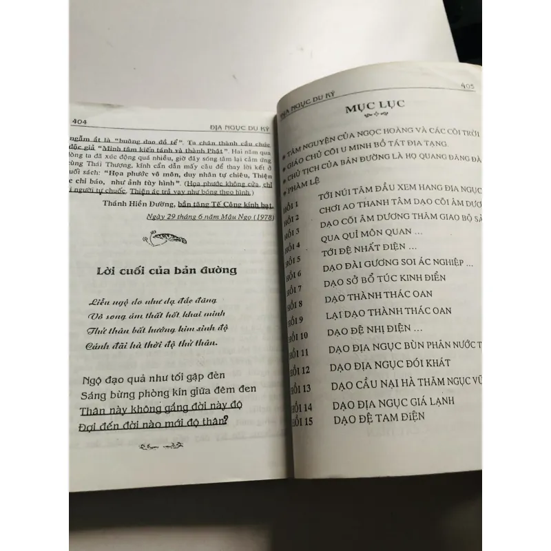 ĐỊA NGỤC DU KÝ 749144