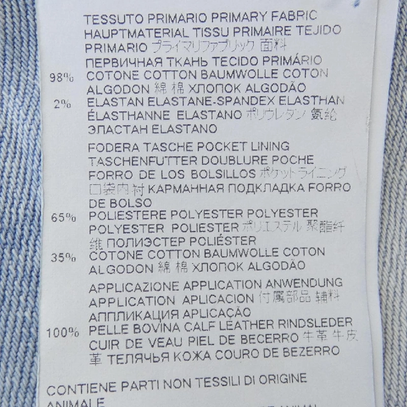 【Mã giảm giá】ディースクエアード DSQUARED2 ジーンズ 653132