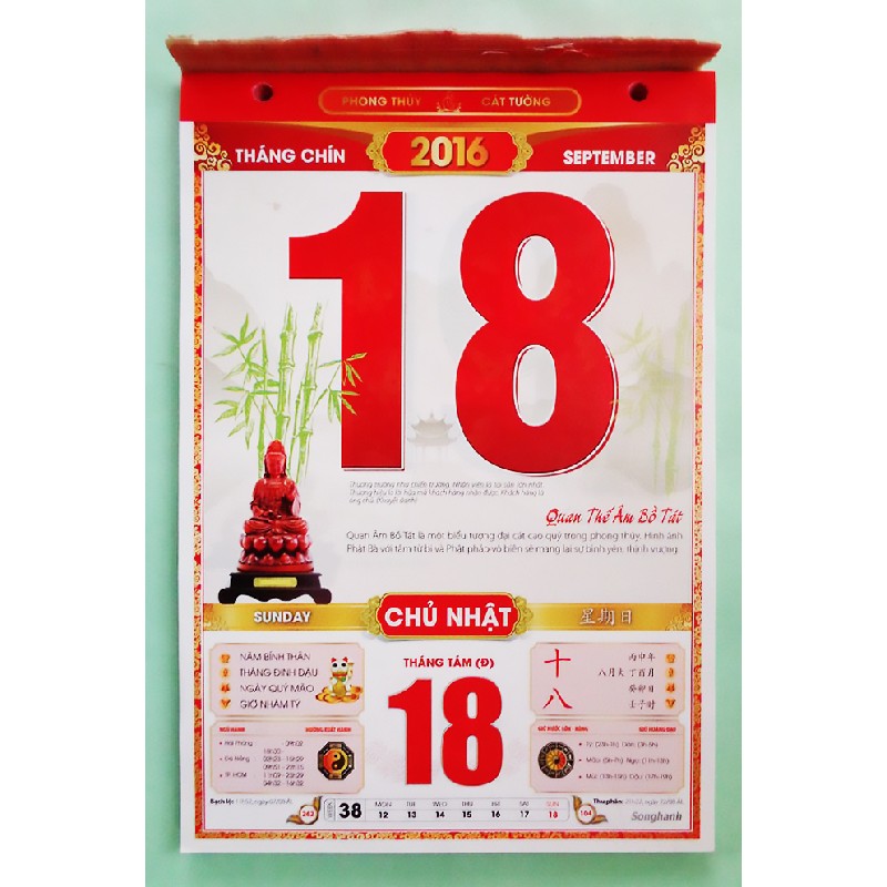 Cuốn lịch Bloc phong thủy xưa (Năm 2016) 22099