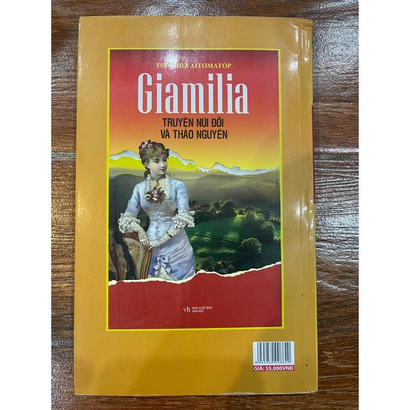 Giamilia Núi đồi và thảo nguyên (k1) 334855