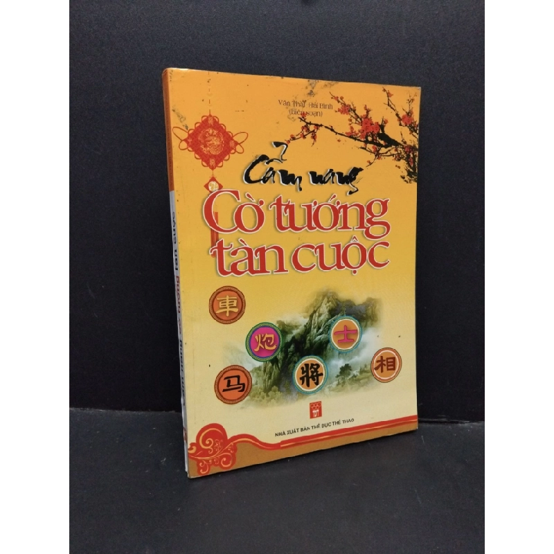 [Phiên Chợ Sách Cũ] Cẩm Nang Cờ Tướng Tàn Cuộc - Văn Thái, Hải Bình 2312 402940