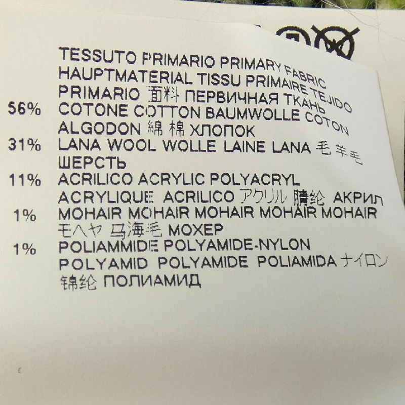 Maison Margiela S50GP0127 Áo gile - Hàng hiệu Authentic 886572