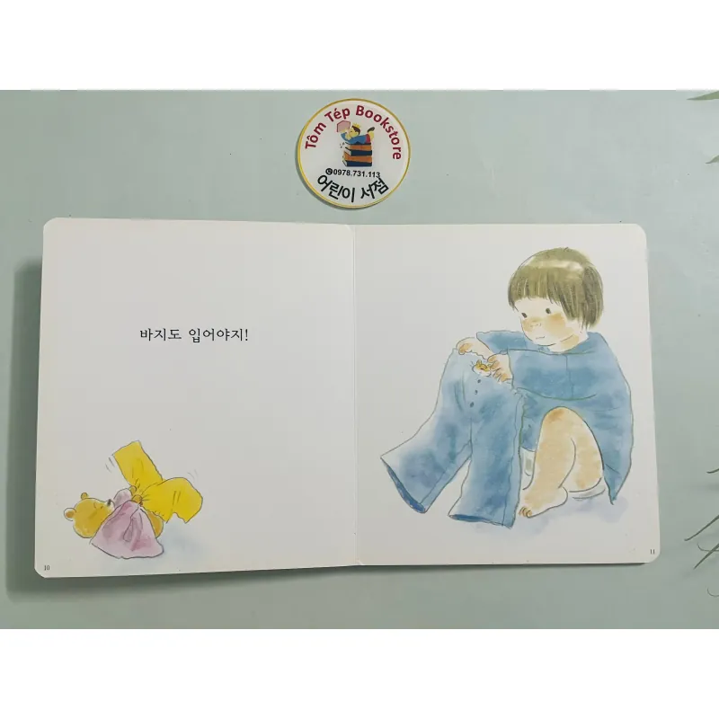  boardbook 푸름이 까꿍 그림책- Ehon Mã X7 1008215