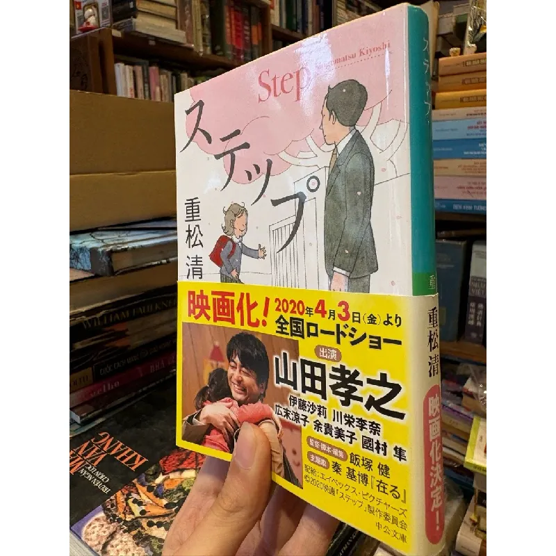 Sách tiếng Nhật 189 605173