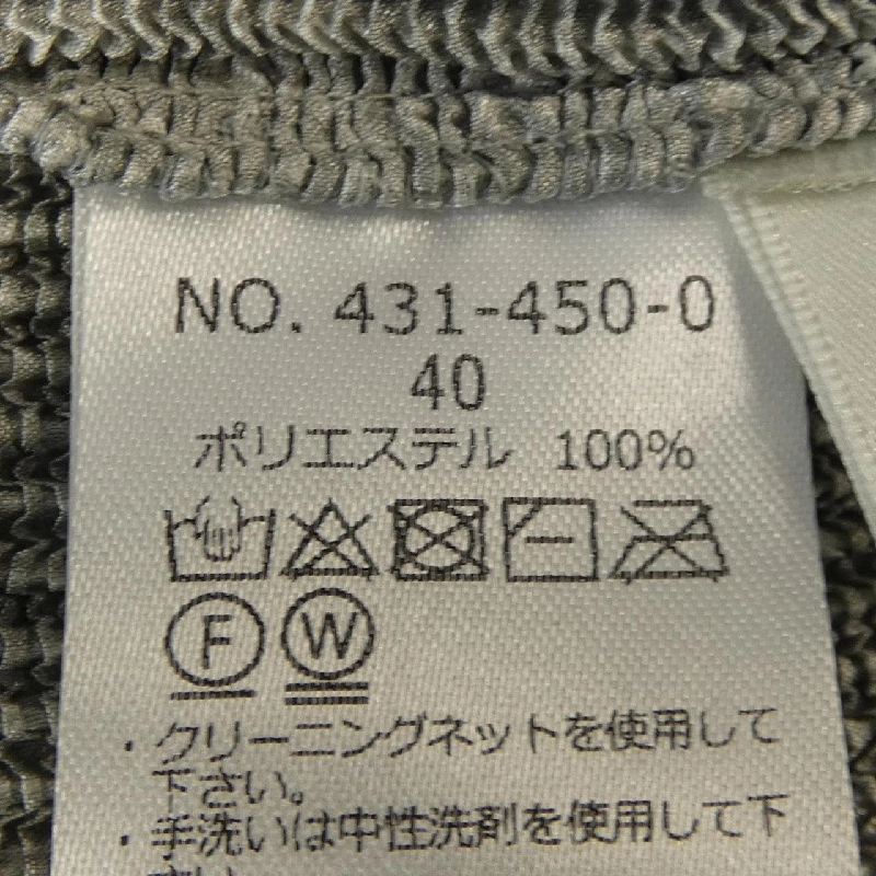 【Mã giảm giá】Áo cardigan SPECCHIO 638633