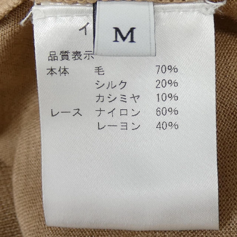 Áo khoác VALENTINO - Hàng hiệu Authentic 818251