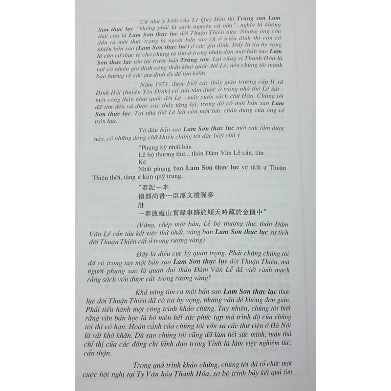 Lam Sơn Thực Lục 540221