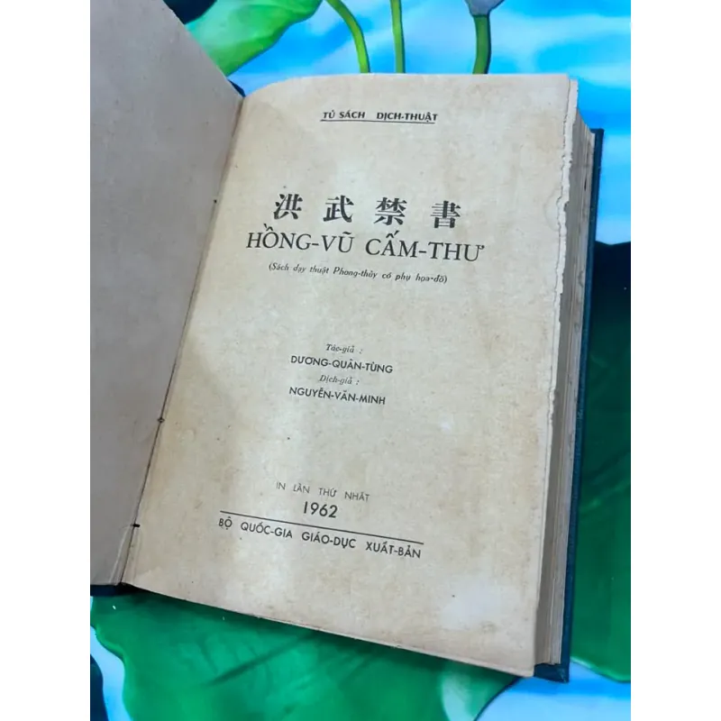 HỒNG VŨ CẤM THƯ - DƯƠNG QUÂN TÙNG, VŨ VĂN MINH (1962-1968) 355537