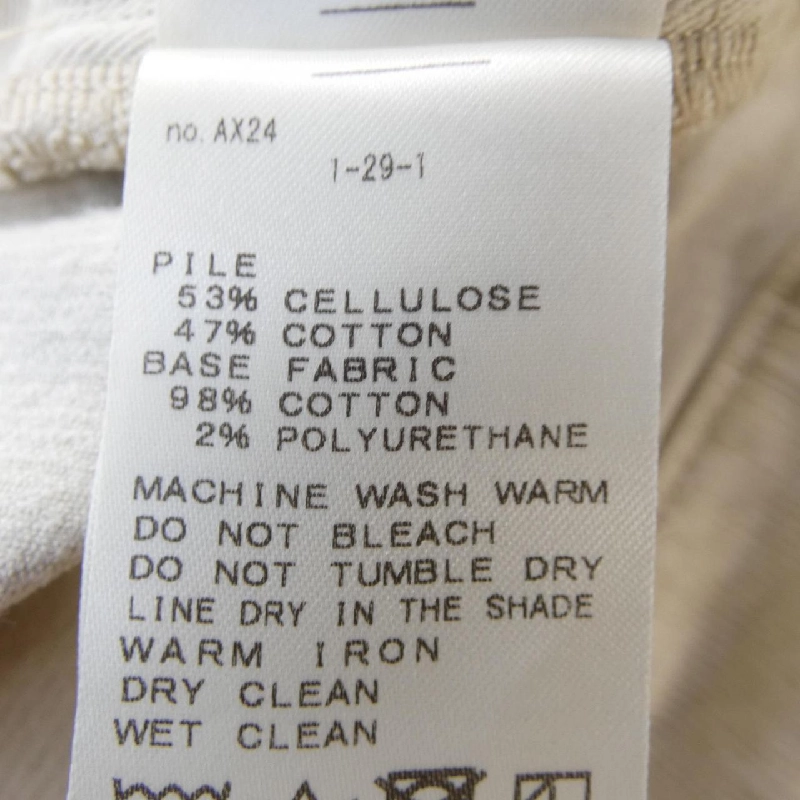 【Mã giảm giá】DEUXIEME CLASSE quần 655771