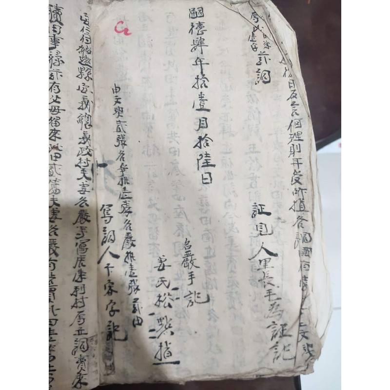 Giấy tờ nhà đất Hán Nôm thời Tự Đức và Thành Thái 72879