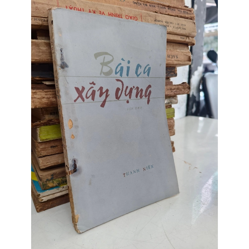 Bài ca xây dựng ( thơ ) 1026841
