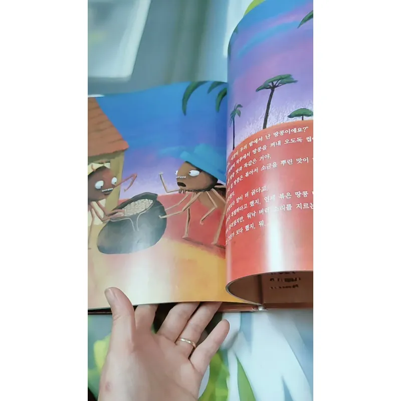 [Tặng nẹp góc] Truyện thiếu nhi Hàn Quốc: Moyamo Anu 58 -  모야모 아누와: 게으름뱅이 아난시 732063