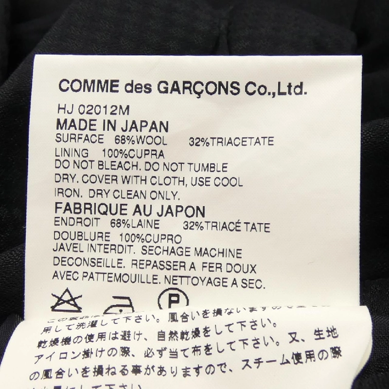 COMME des GARCONS HOMME - Bộ đồ nam hàng hiệu Authentic 901627