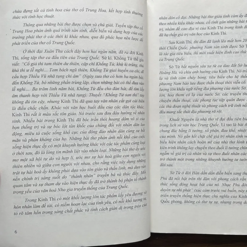 Tuyển tập thơ cổ Trung Hoa - Phan Văn Các 991427