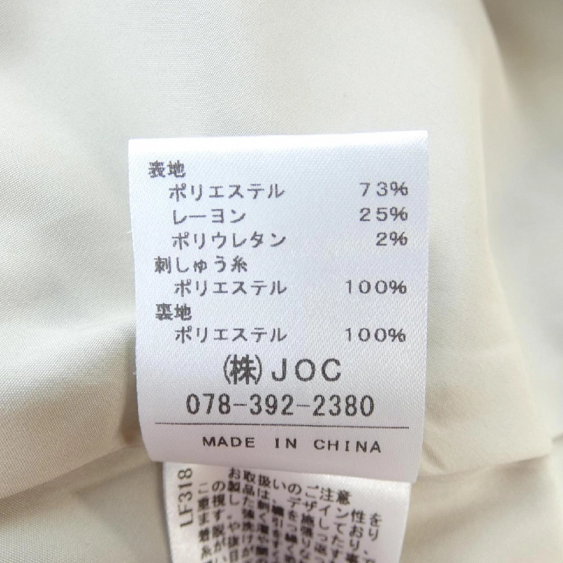 【Mã giảm giá】Áo khoác Chesty 642445