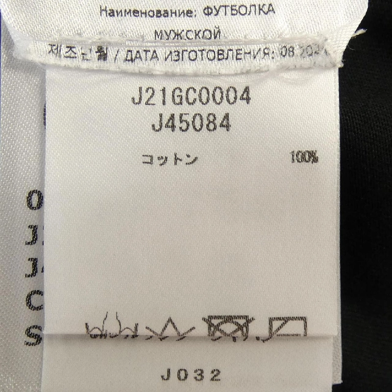 JIL SANDER T-shirt - Hàng hiệu Authentic 904091