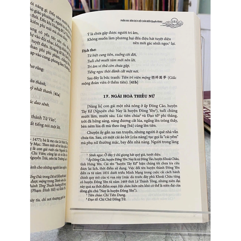 HỘI CHÂN BIÊN - THANH HÒA TỬ, QUẾ HIÊN TỬ 540441