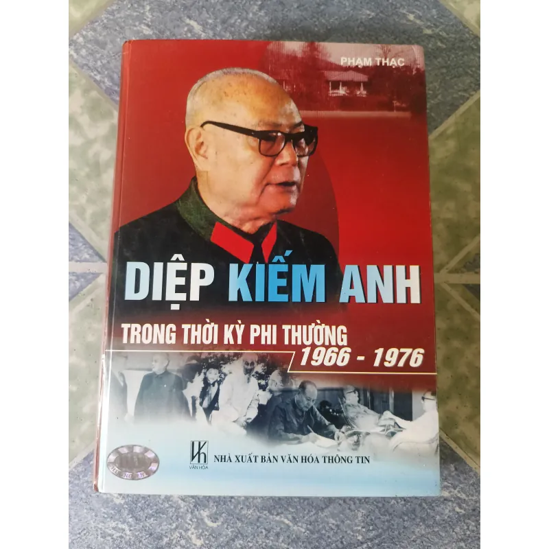 Diệp Kiếm Anh trong thời kỳ phi thường 1966 - 1976 - Phạm Thạc 740701