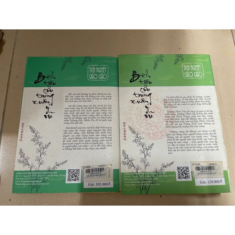 Bích tiêu cửu trùng xuân ý vũ bộ 2 tập - Tịch Nguyệt Giảo Giảo (c43) 553255