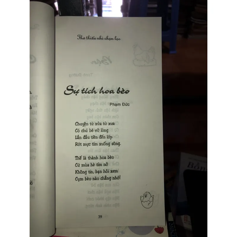 Thơ thiếu nhi chọn lọc  1028087