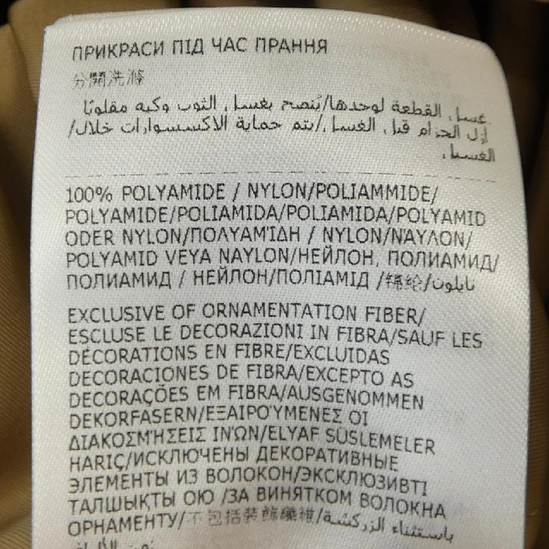 【Khuyến mãi】Áo khoác MONCLER 637207