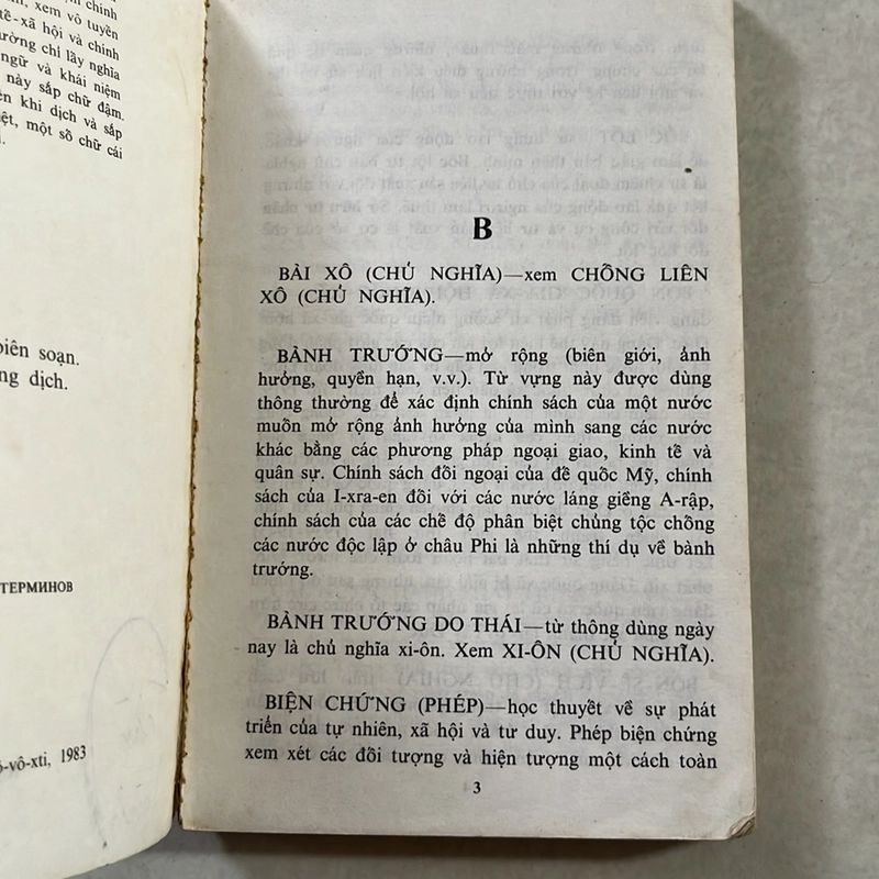 Từ điển chính trị bỏ túi - 1983s 497703