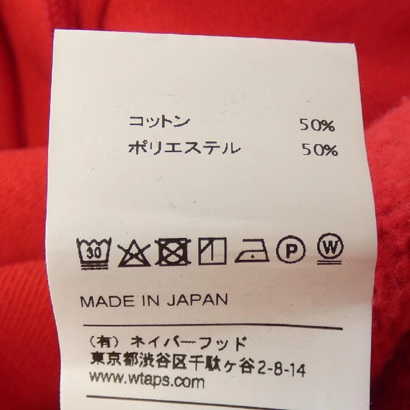 WTAPS Hoodie - Hàng hiệu Authentic 905464