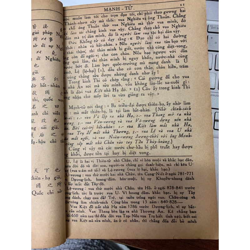 TỨ THƠ MẠNH TỬ 548532