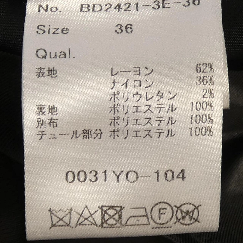 BORDERS at BALCONY BD2421-3E Váy - Hàng hiệu Authentic 808404