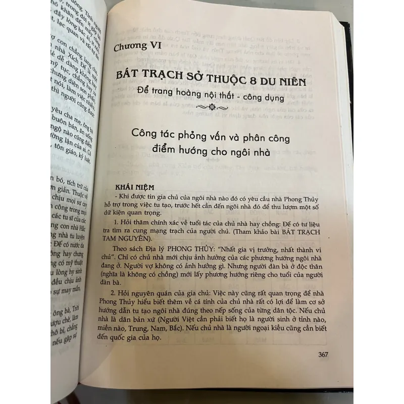 ĐỊA LÝ TOÀN THƯ TÂN BIÊN - TRẦN VĂN HẢI 776698