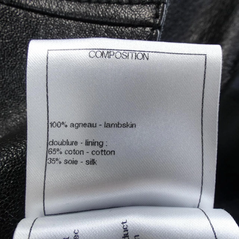 CHANEL Áo khoác da biker - Hàng hiệu Authentic 640729