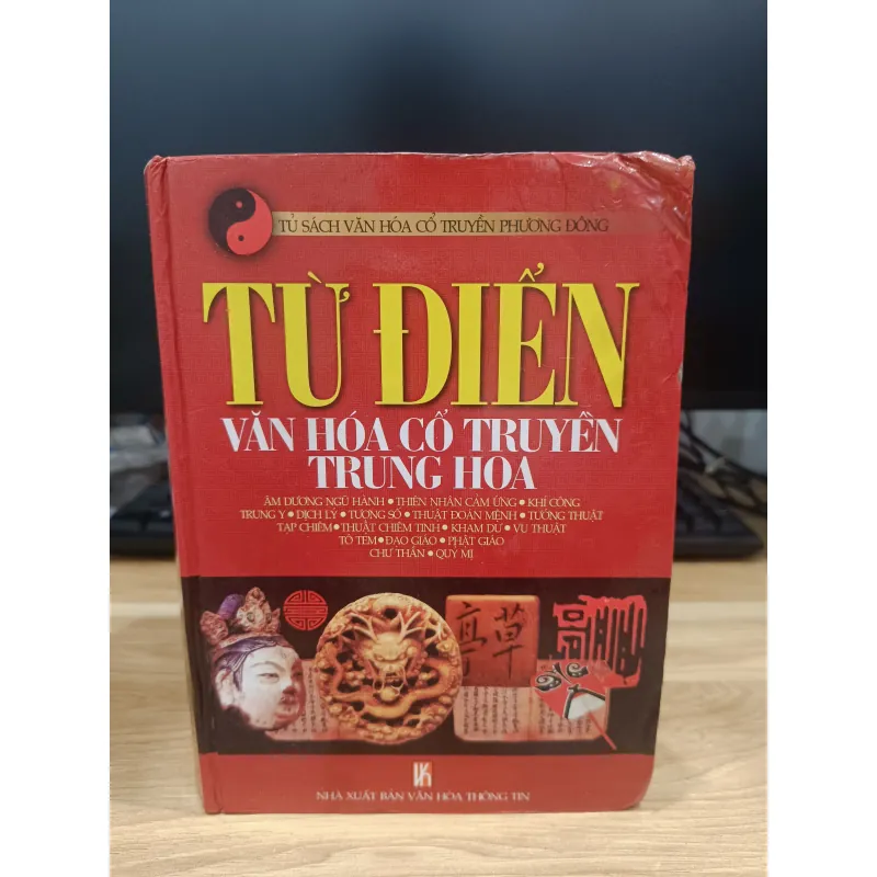 Từ điển cổ truyền văn hóa Trung Hoa  972578