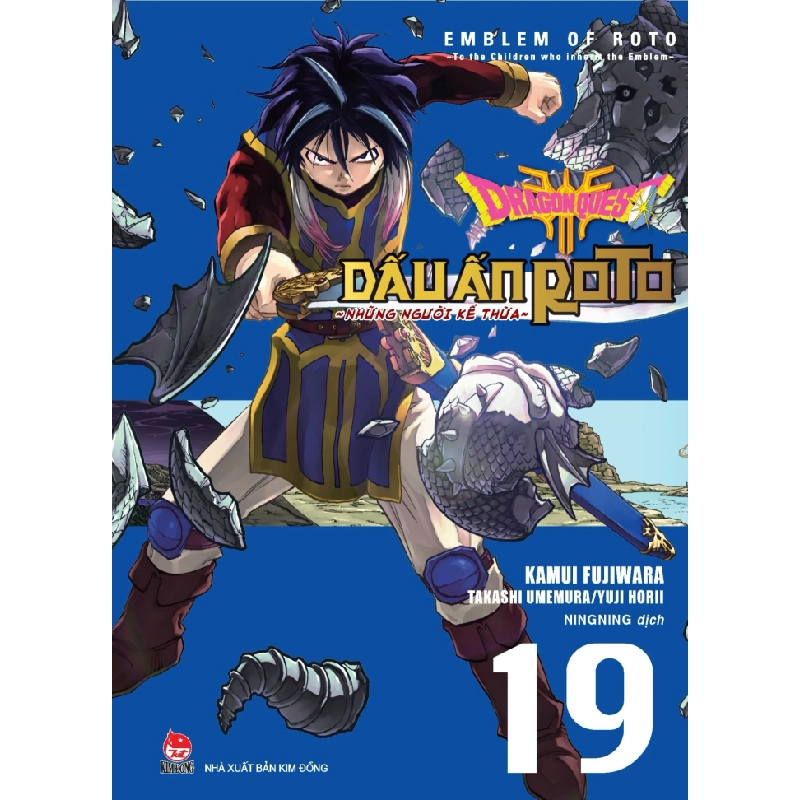 Dragon Quest - Dấu Ấn Roto - Những Người Kế Thừa - Tập 19 - Kamui Fujiwara, Jun Eishima, Yuji Horii (Mới 100%) Truyện tranh, NXB Kim Đồng - SÁCH ĐẠI HỌC 486481