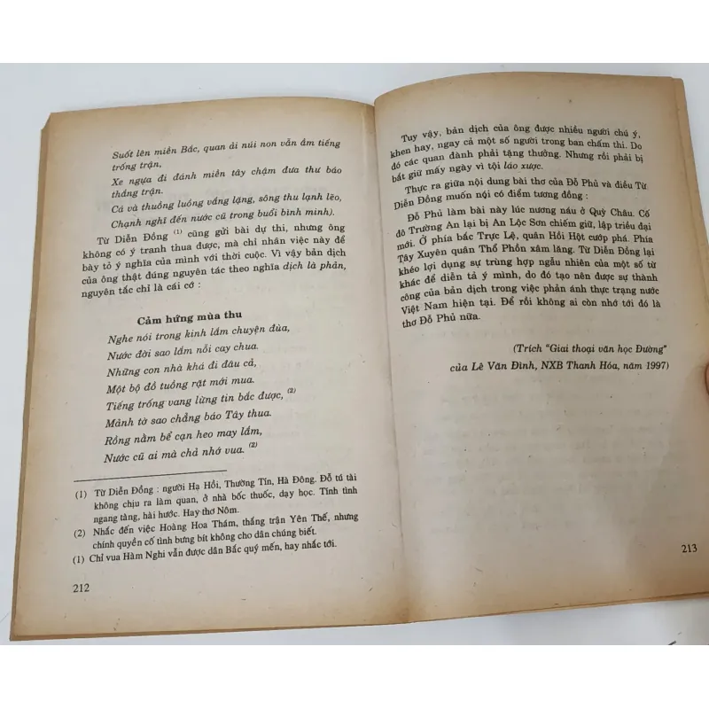 ĐỖ PHỦ (Phó Tiến Sĩ Hồ Sĩ Hiệp) - Tủ sách VH trong nhà trường 792038