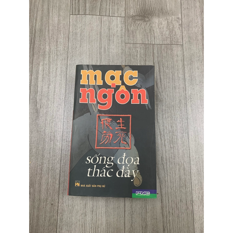 Sống đoạ thác đày - Mạc Ngôn. 2b3 552836