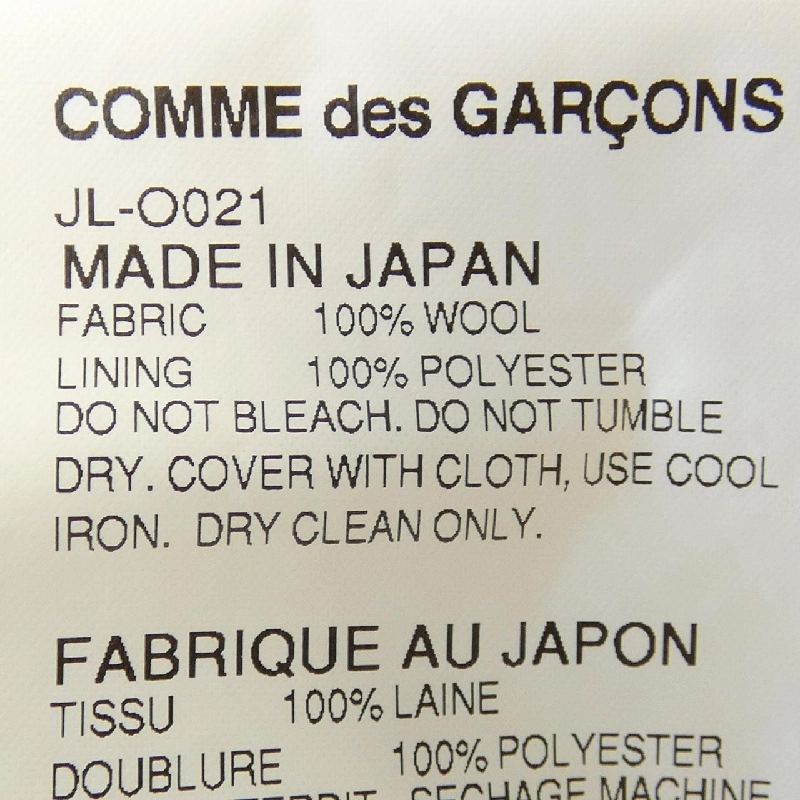 JUNYA WATANABE JL-O021 Váy 645936