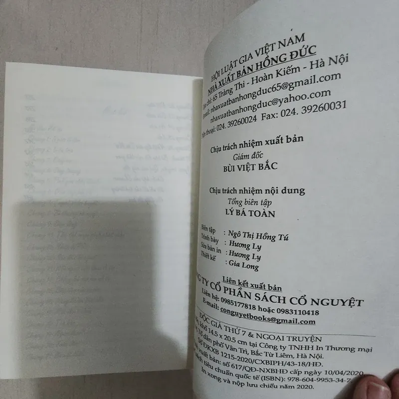 Sách Độc giả thứ 7 của Lôi Mễ 719201