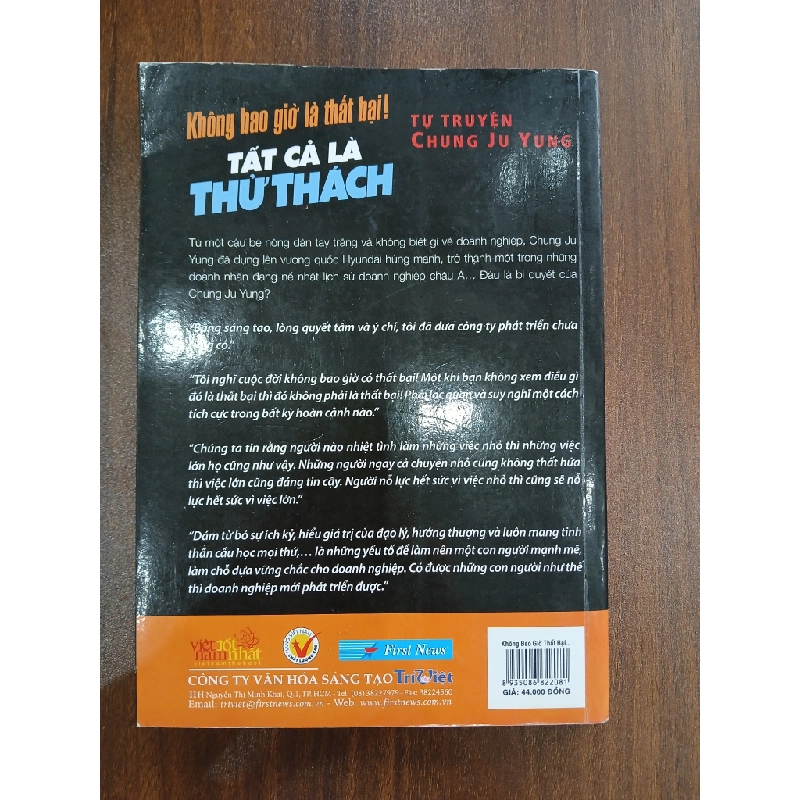 Không bao giờ là thất bại! Tất cả là thử thách<br>Chung Ju Yung 539485