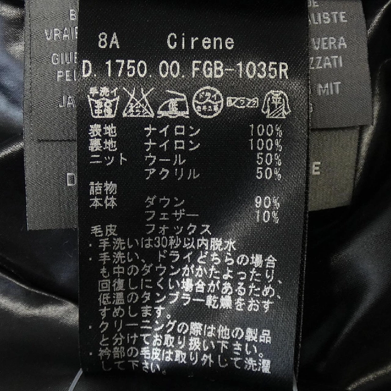 Áo khoác lông vũ DUVETICA CIRENE - Hàng hiệu Authentic 816509