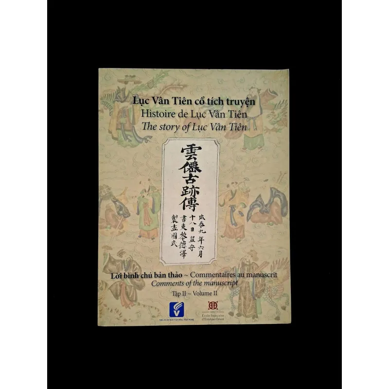 Lục Vân Tiên Cổ Tích Truyện Tập 2 - Nhiều Tác Giả ( nguyên seal) 1027069