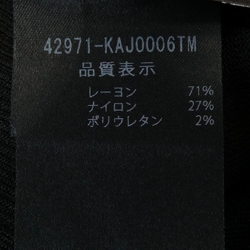 Áo khoác cardigan FOXEY 636393