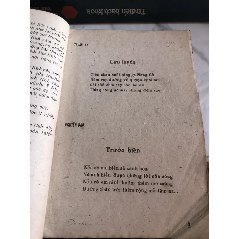 Một trăm bài thơ tình - Hội văn học nghệ thuật Hà Bắc 998040