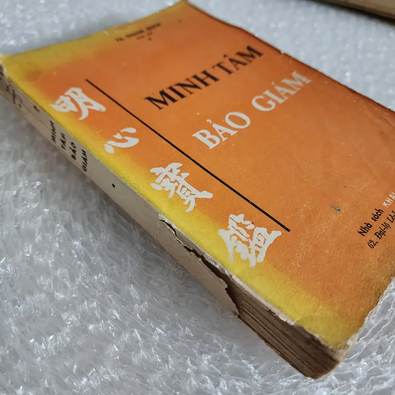 Minh tâm bửu giám | Tạ thanh bạch dịch chú | 1968 564456