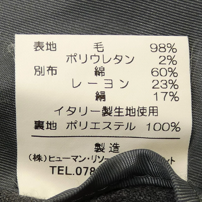 orveau Áo khoác vest 642928