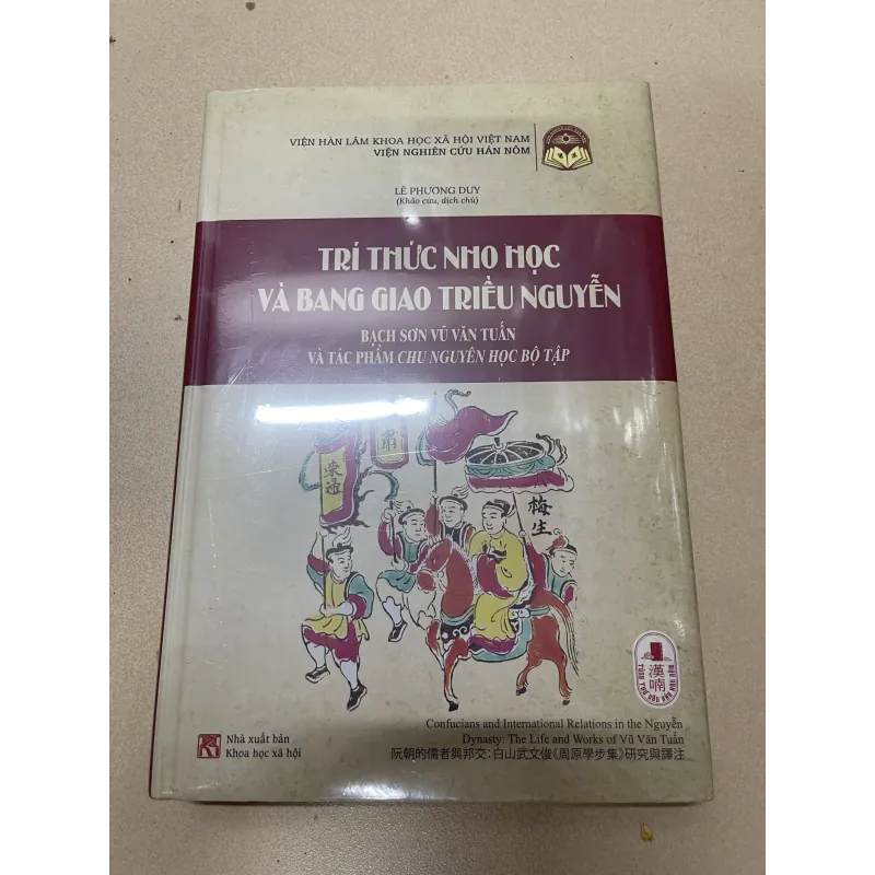 Tri thức nho học và bang giao triều Nguyễn  993369