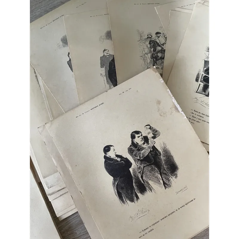 Bộ sách nghệ thuật "Сто рисунков из сочинения Н.В. Гоголя 'Мертвые души'" 1027781