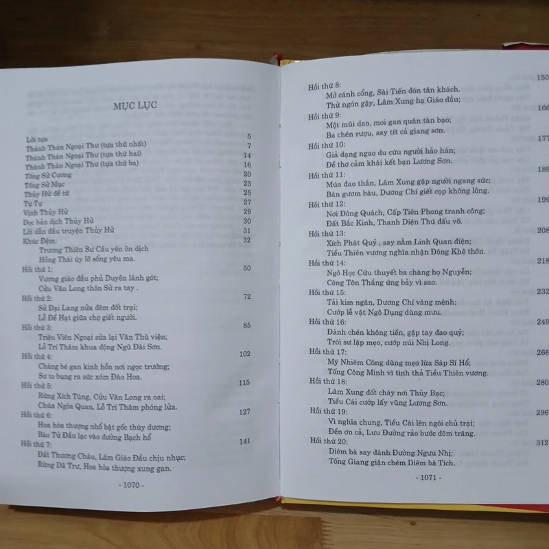 Thủy Hử (Bản Đặc Biệt) - Thi Nại Am 524145